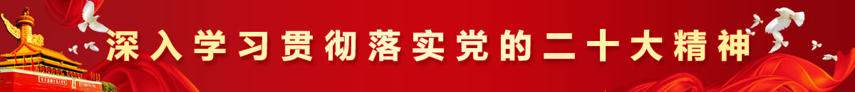 通欄Banner1